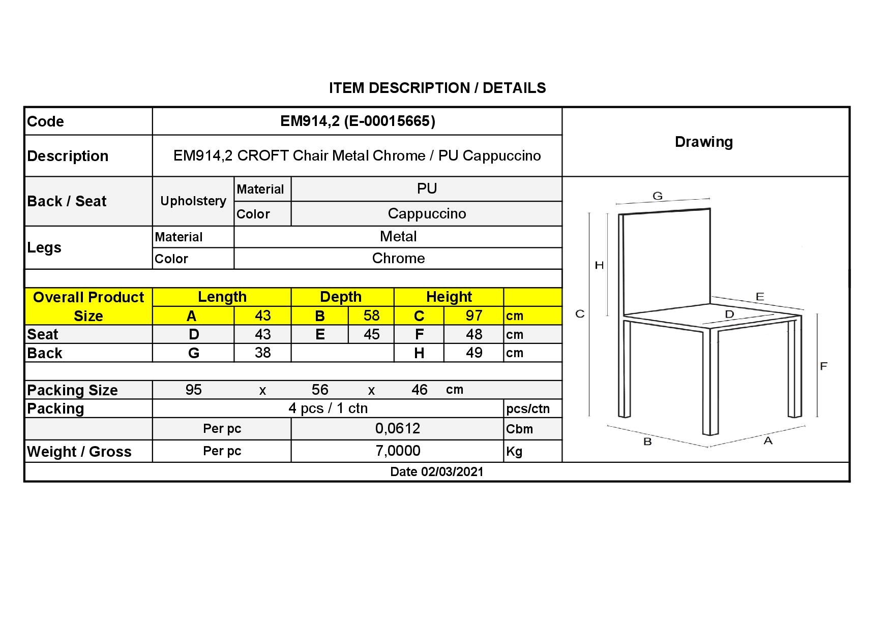 Καρέκλα Τραπεζαρίας Κουζίνας Μέταλλο Χρώμιο - PU Cappuccino 3