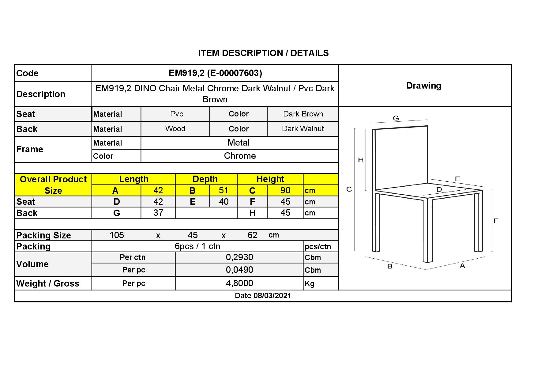 Καρέκλα Tραπεζαρίας Κουζίνας - Μέταλλο Χρώμιο Σκούρο Καρυδί - PVC Καφέ 3