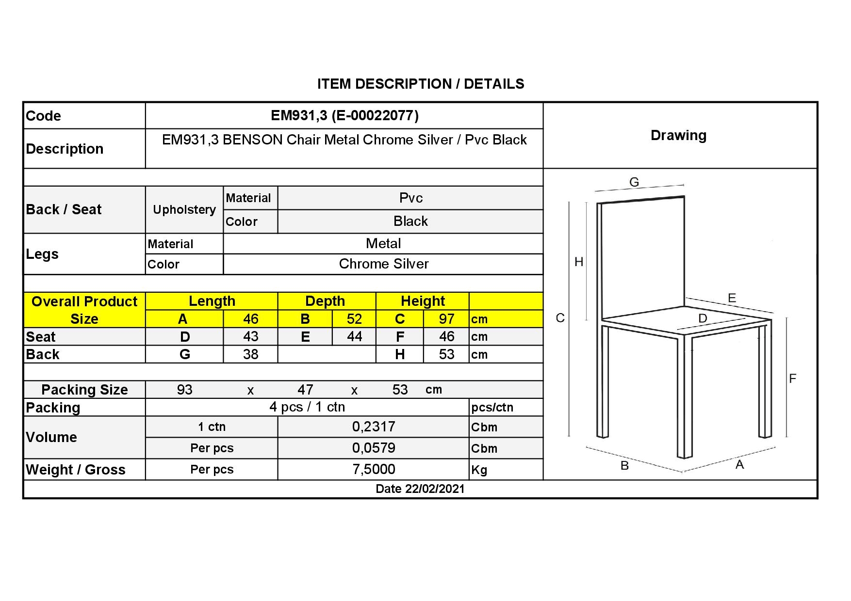 Καρέκλα Χρώμιο - PVC Μαύρο 3