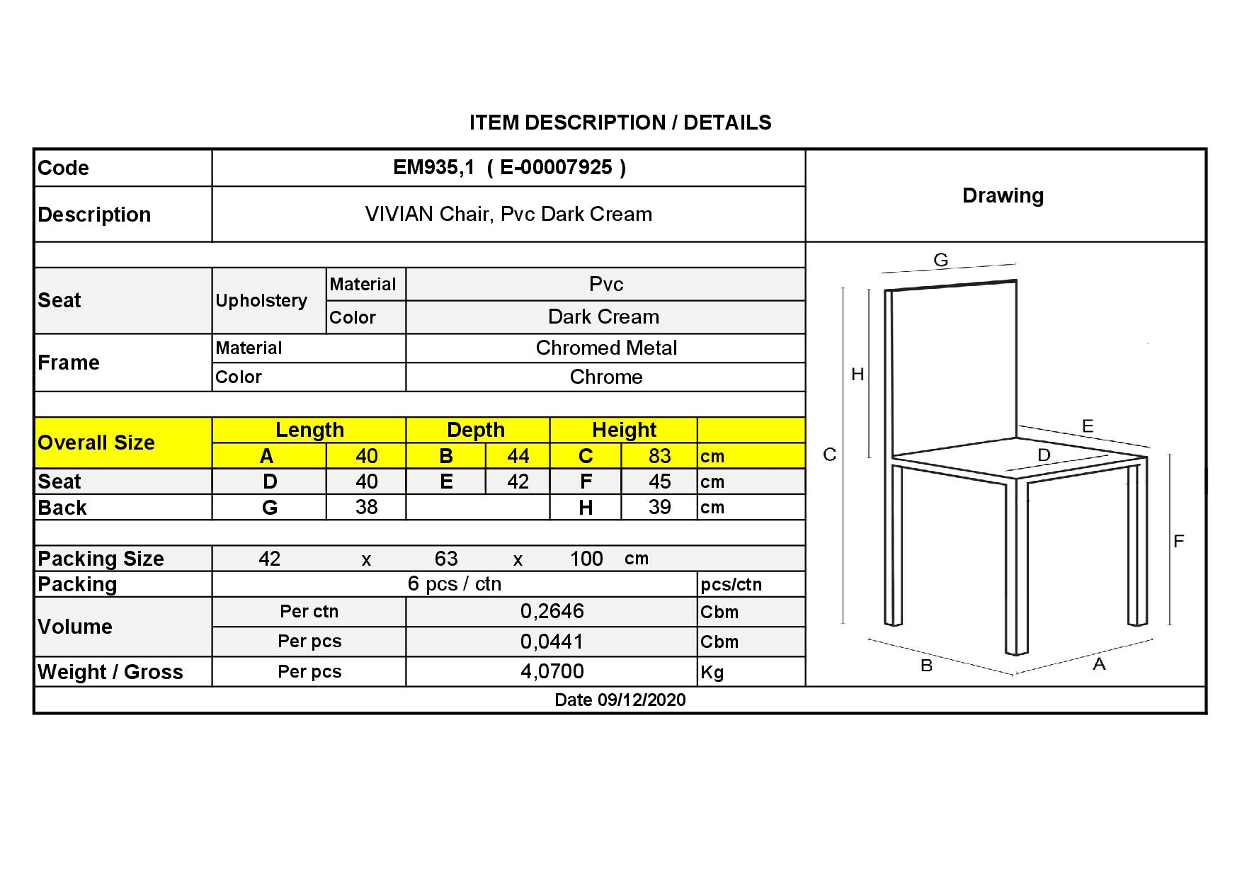 Καρέκλα Μέταλλο Χρώμιο / PVC Εκρού 3