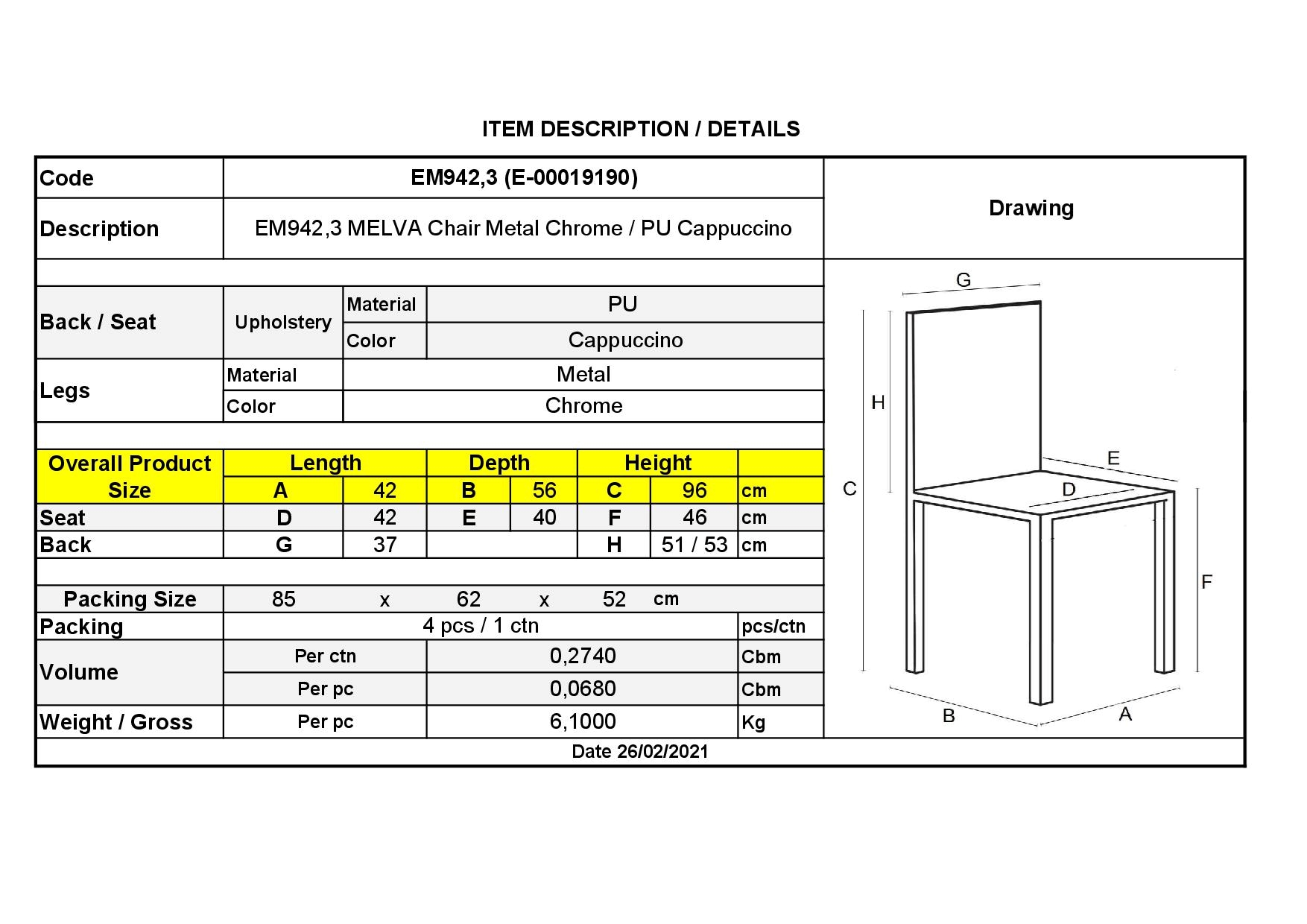 Καρέκλα Τραπεζαρίας Κουζίνας Μέταλλο Βαφή Χρώμιο PU Cappuccino 3