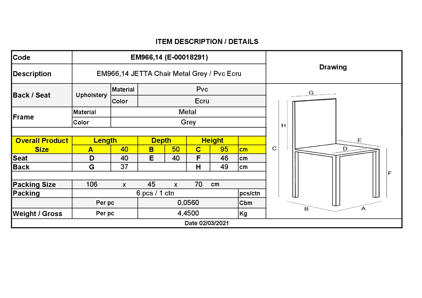 Καρέκλα Μέταλλο Βαφή Γκρι - Pvc Εκρού ( Συσκ.6 ) 3