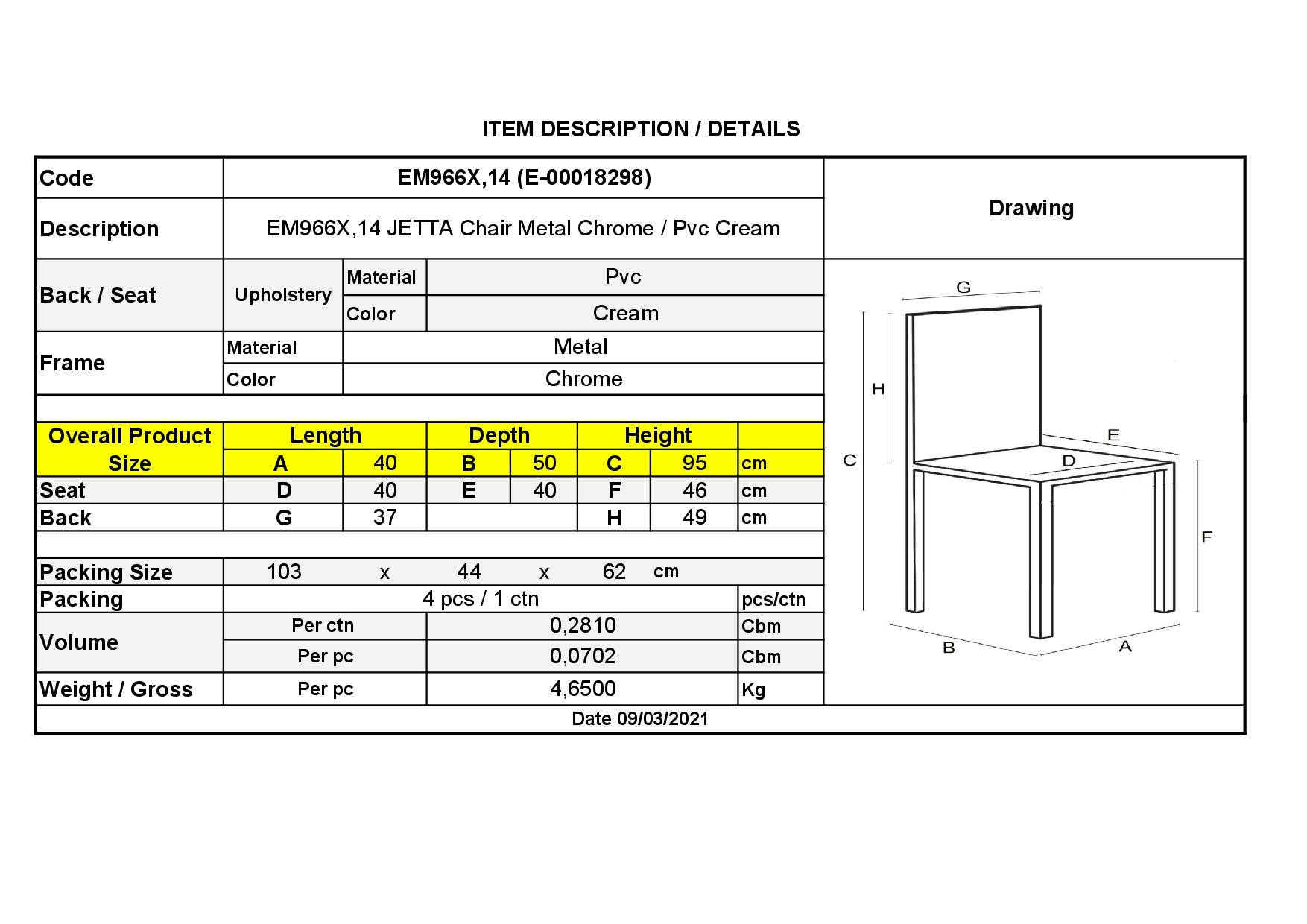 Καρέκλα Τραπεζαρίας Κουζίνας Μέταλλο Βαφή Χρώμιο Pvc Εκρού 3