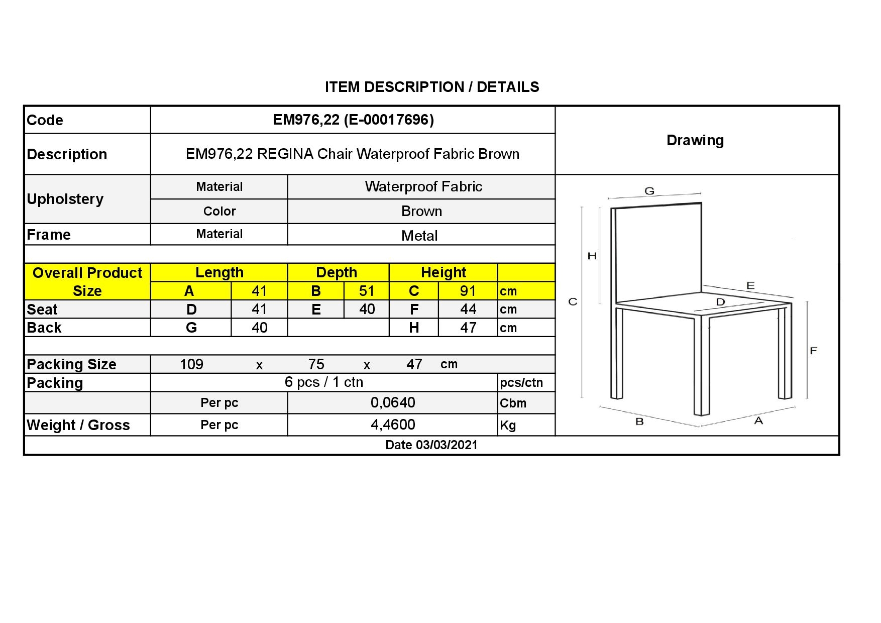 Καρέκλα Tραπεζαρίας Κουζίνας Ύφασμα Αδιάβροχο Καφέ 3
