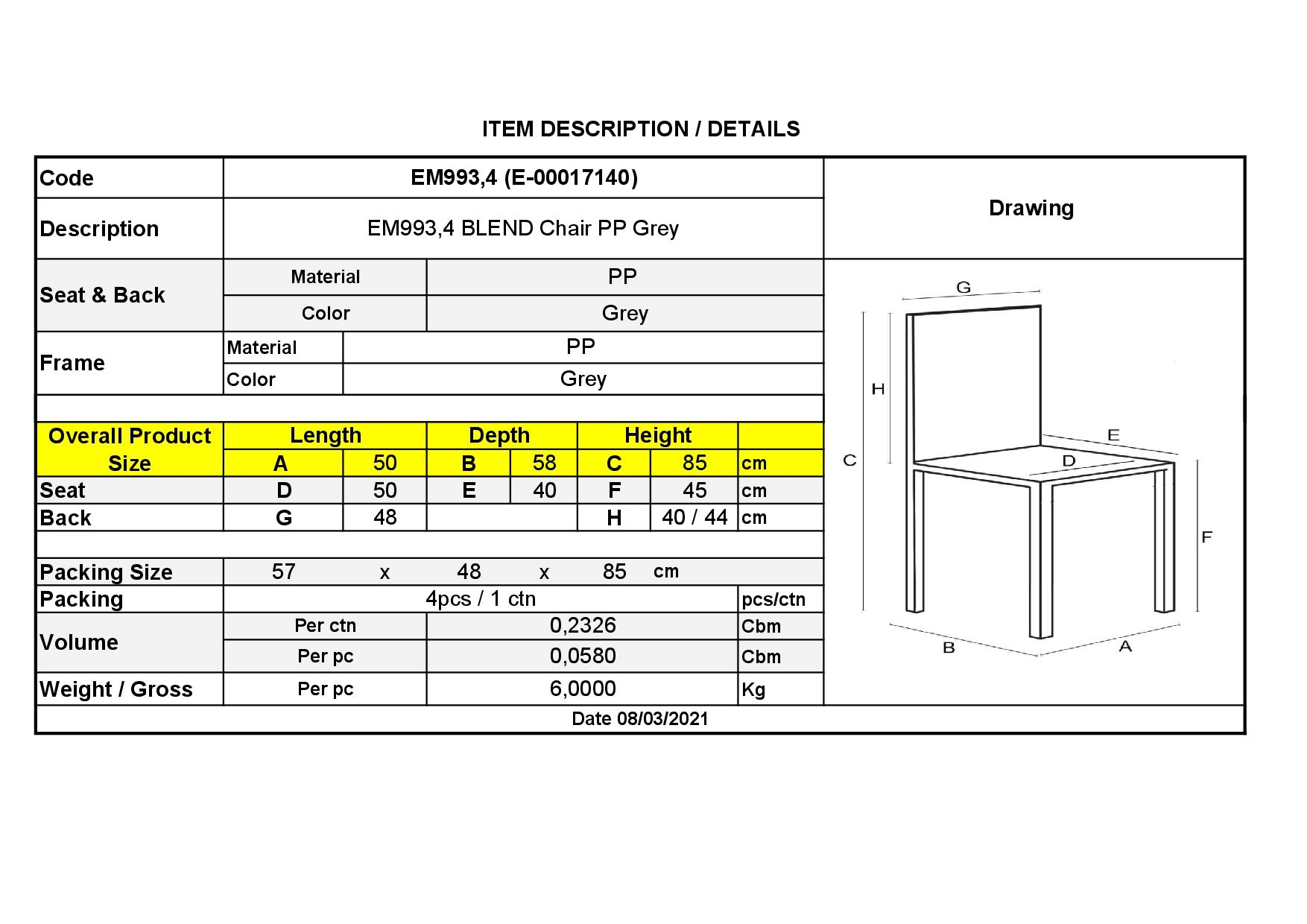 Καρέκλα Tραπεζαρίας Κουζίνας - PP Γκρι 6