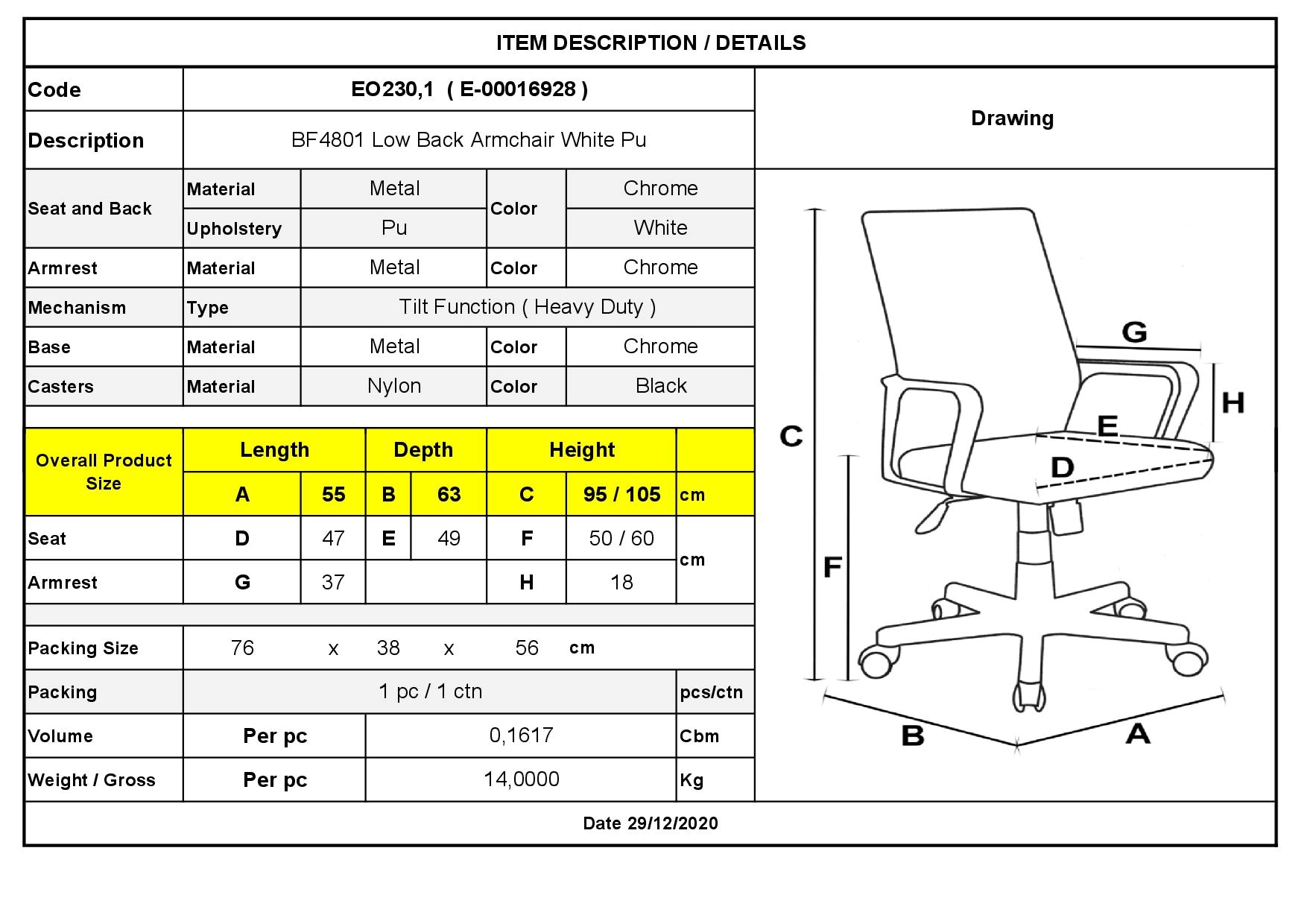 Πολυθρόνα Γραφείου PU Άσπρο 4