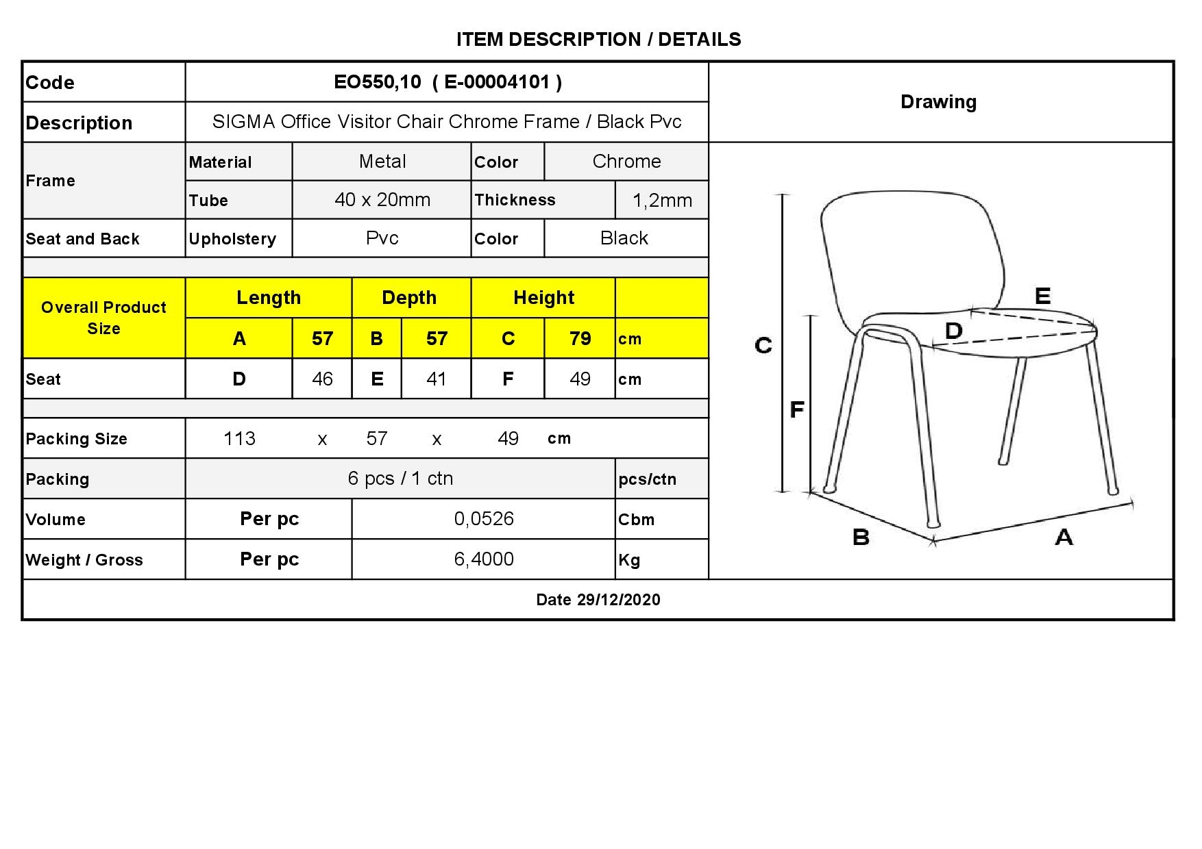 Καρέκλα Γραφείου Επισκέπτη Χρώμιο / PVC Μαύρο 3