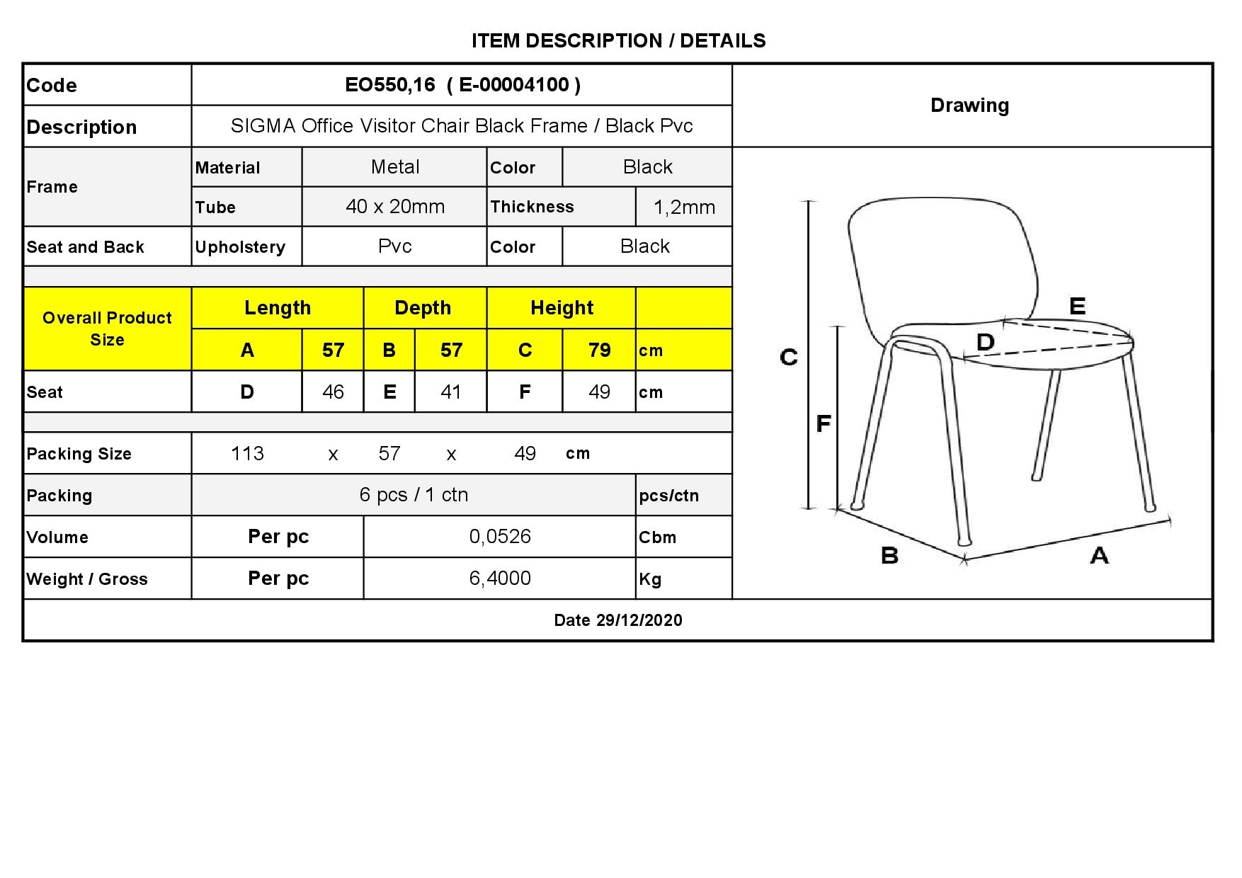 Καρέκλα Γραφείου Επισκέπτη Μέταλλο Μαύρο / PVC Μαύρο 3