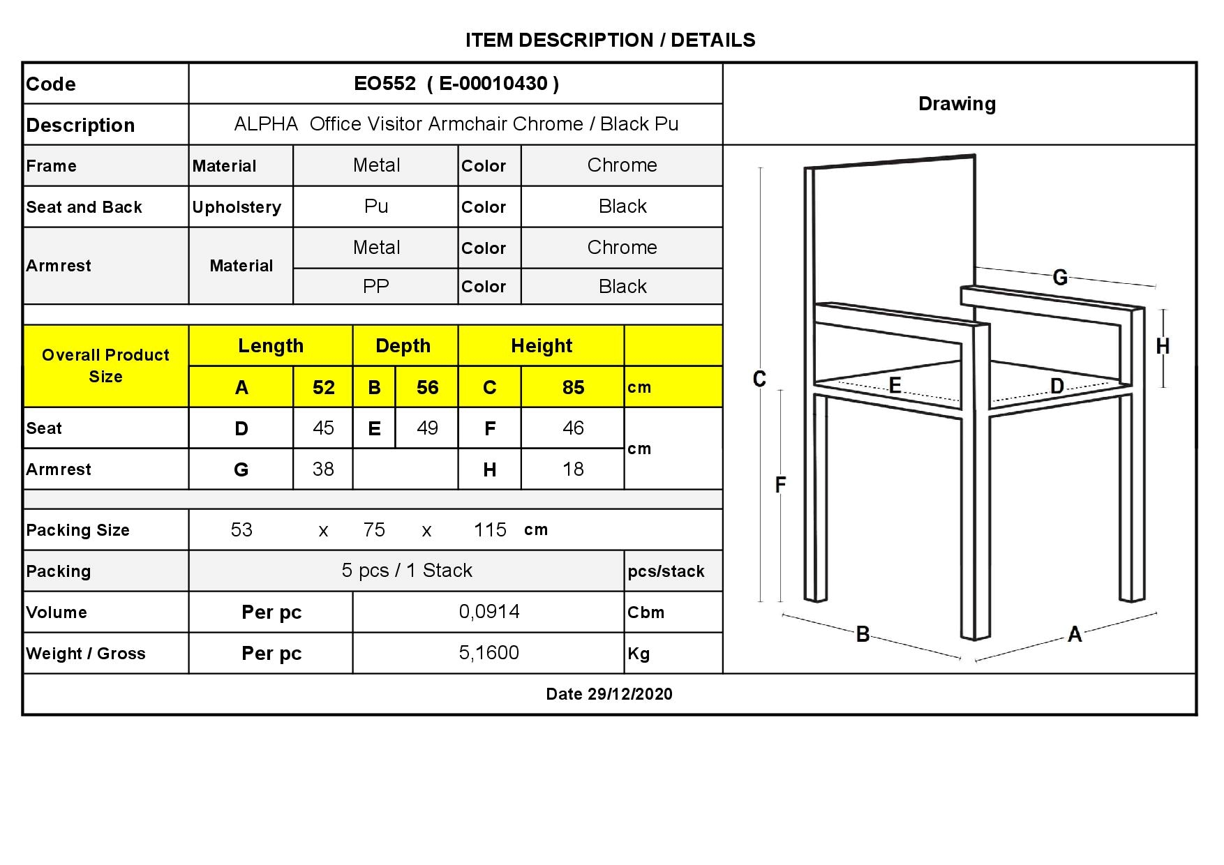 Πολυθρόνα Γραφείου Επισκέπτη Χρώμιο - Pu Μαύρο 8