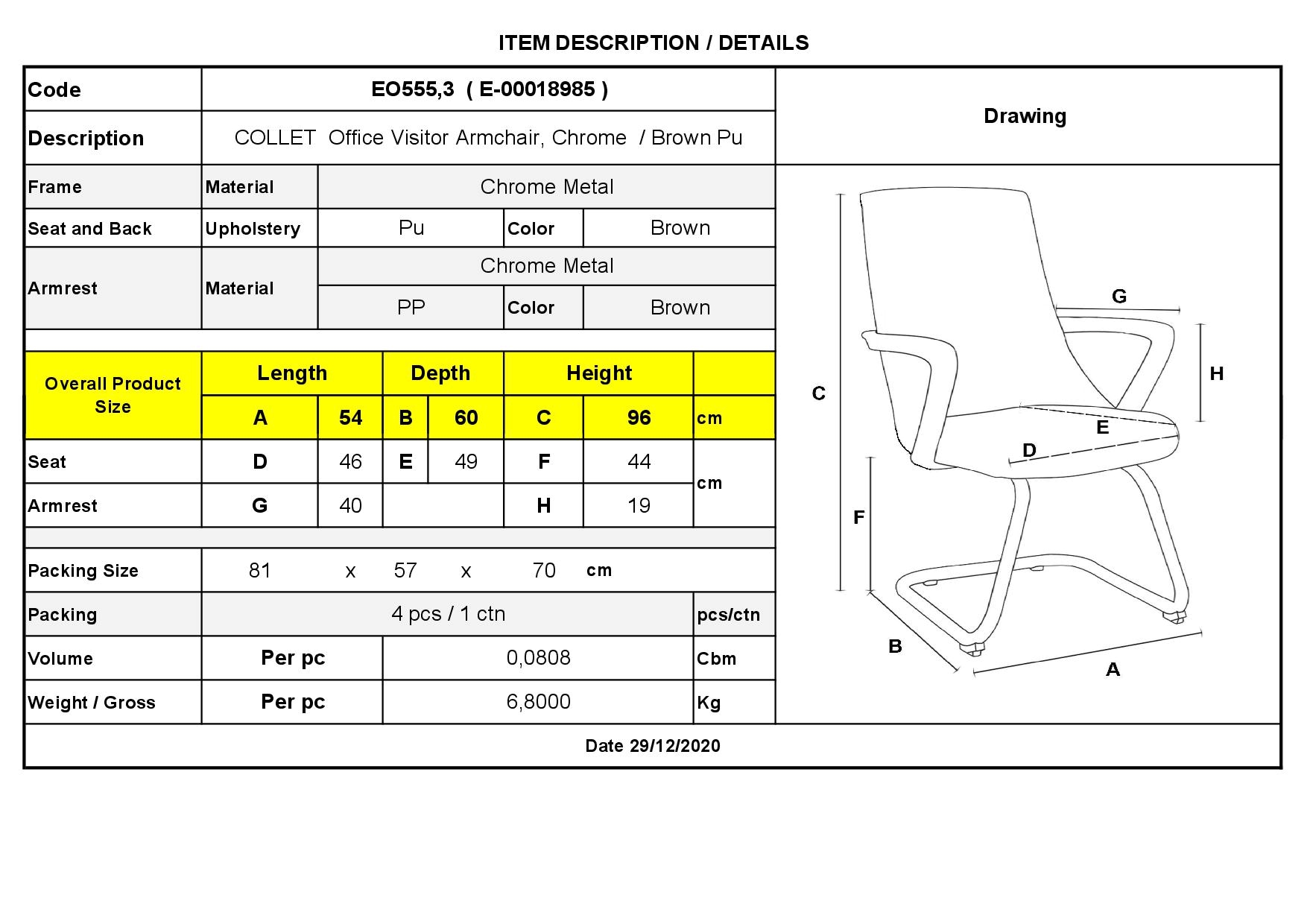Πολυθρόνα Γραφείου Επισκέπτη Χρώμιο - Pu Καφέ 3