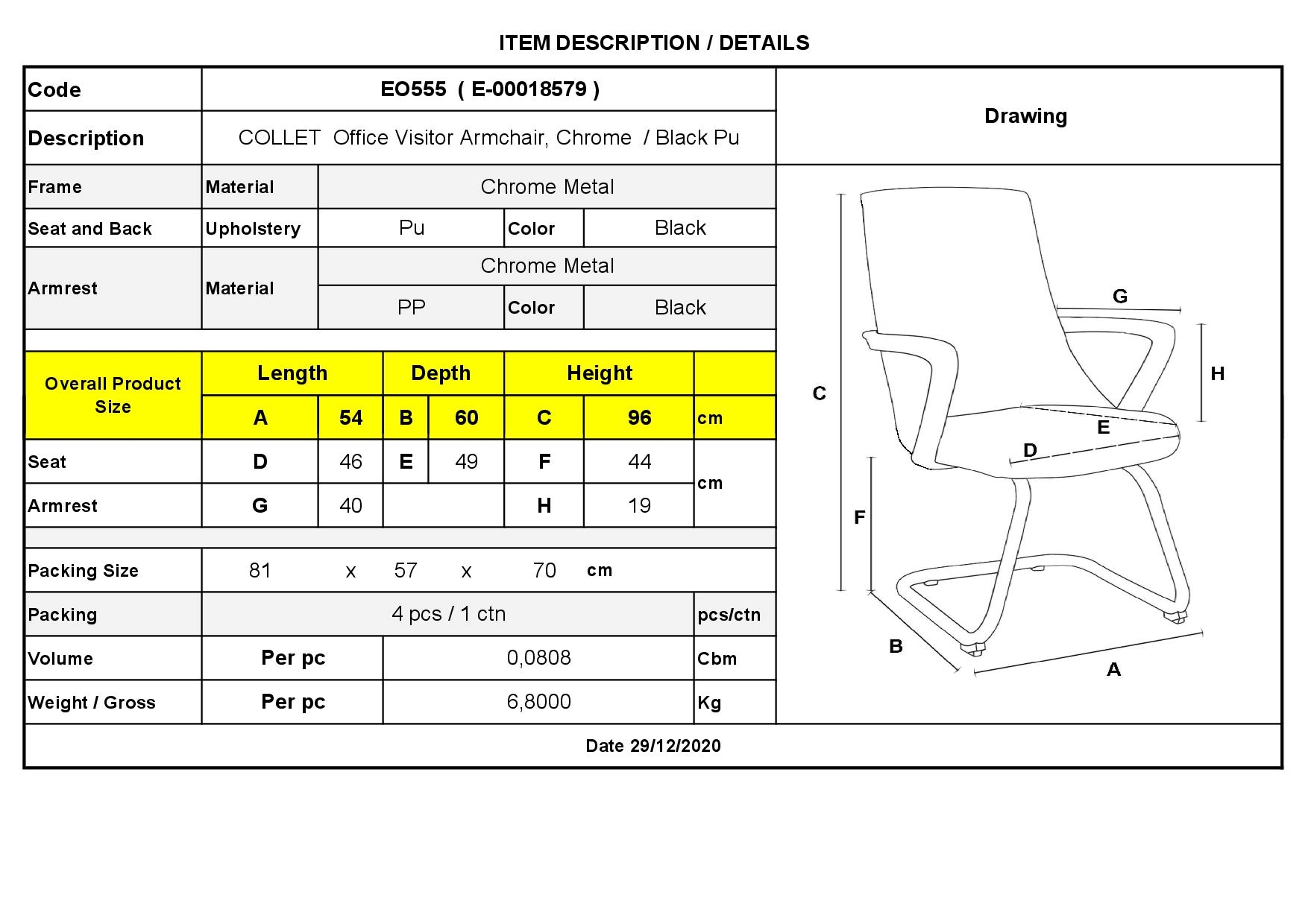 Πολυθρόνα Γραφείου Επισκέπτη Χρώμιο - Pu Μαύρο 3
