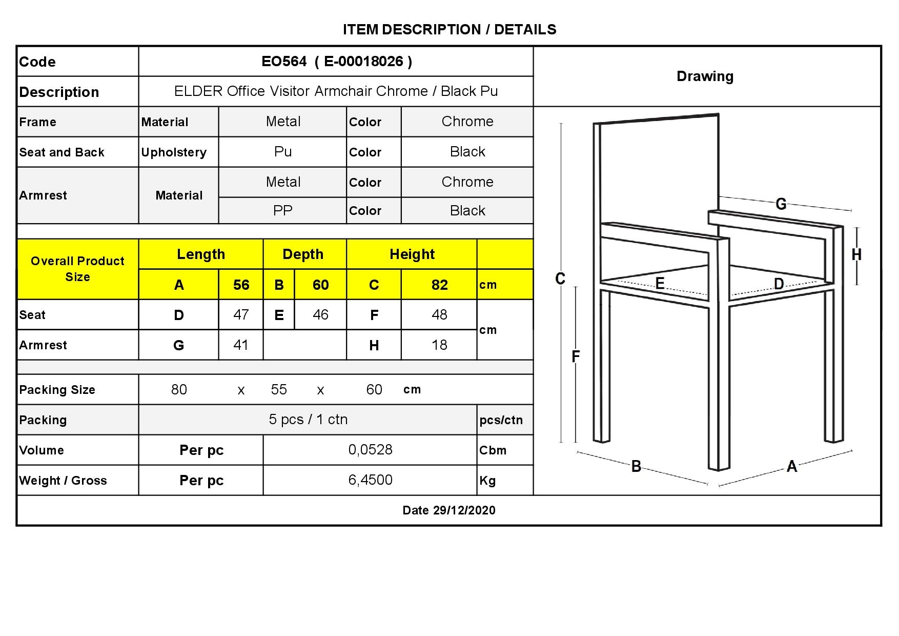 Πολυθρόνα Γραφείου Επισκέπτη Χρώμιο - PU Μαύρο 4