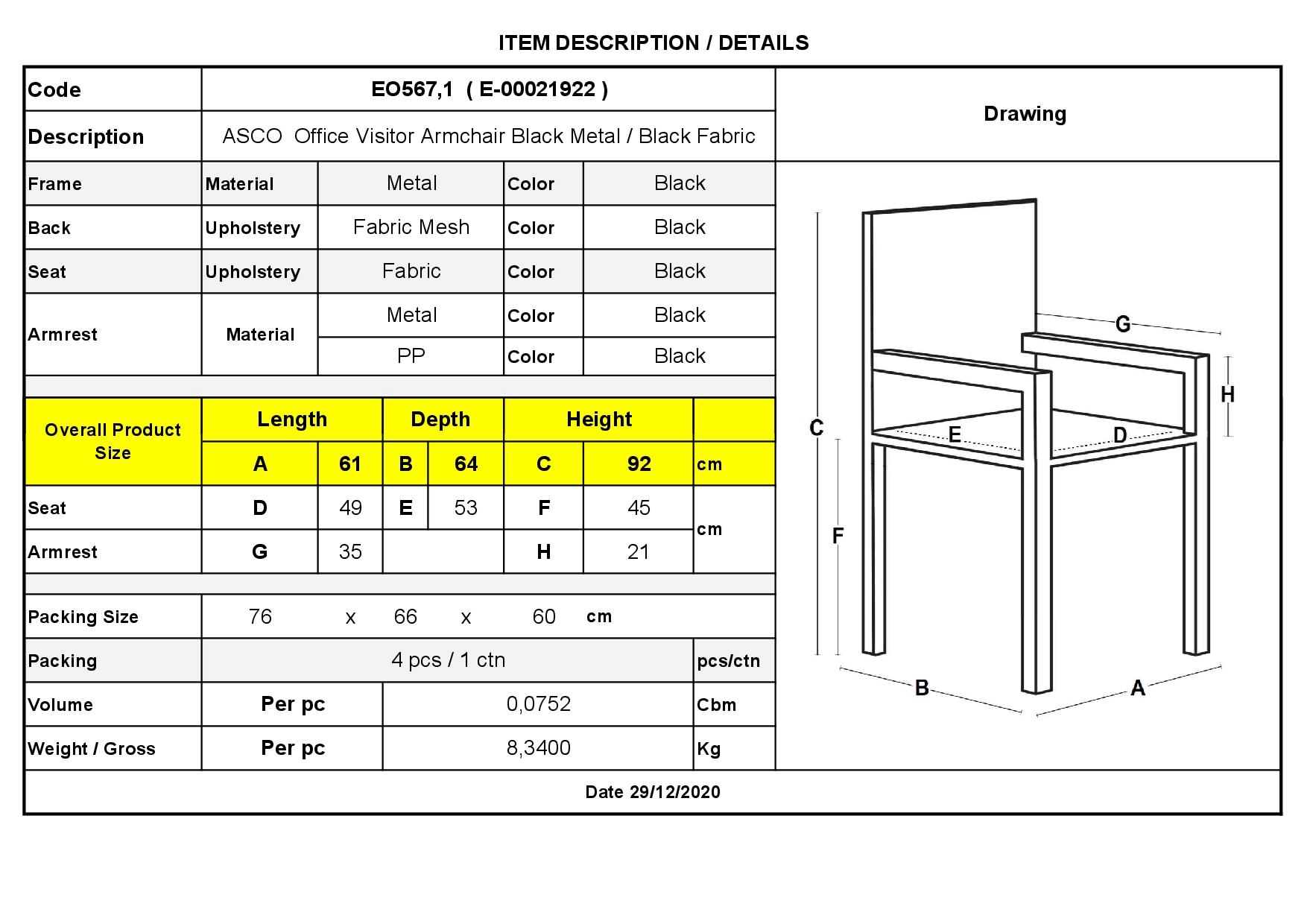 Πολυθρόνα Γραφείου Επισκέπτη Μέταλλο Βαφή Μαύρο Ύφασμα Μαύρο 6