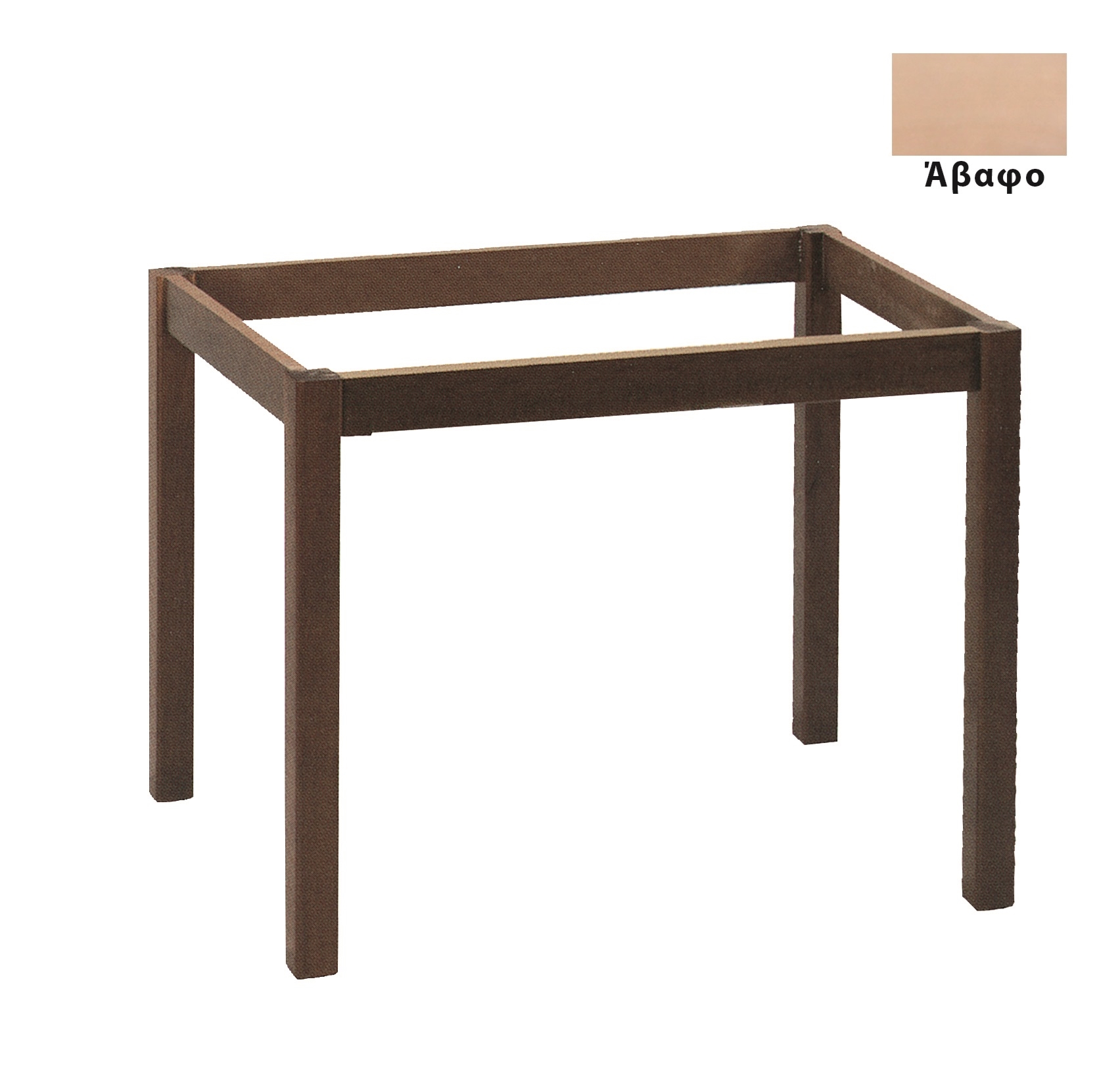 ΠΟΔΙ ΚΑΦ.70x110cm Λυόμενο Άβαφο 2