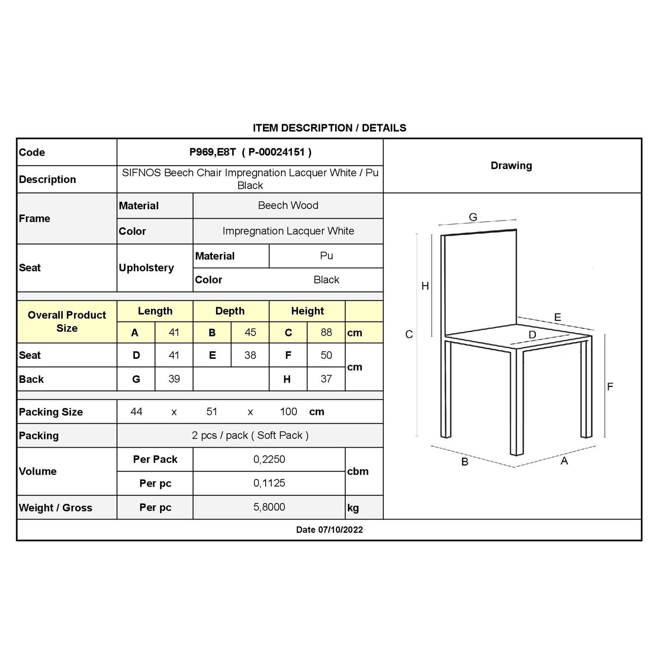 Καρέκλα Οξιά Βαφή Εμποτισμού Λάκα Άσπρο, Κάθισμα Pu Μαύρο 3