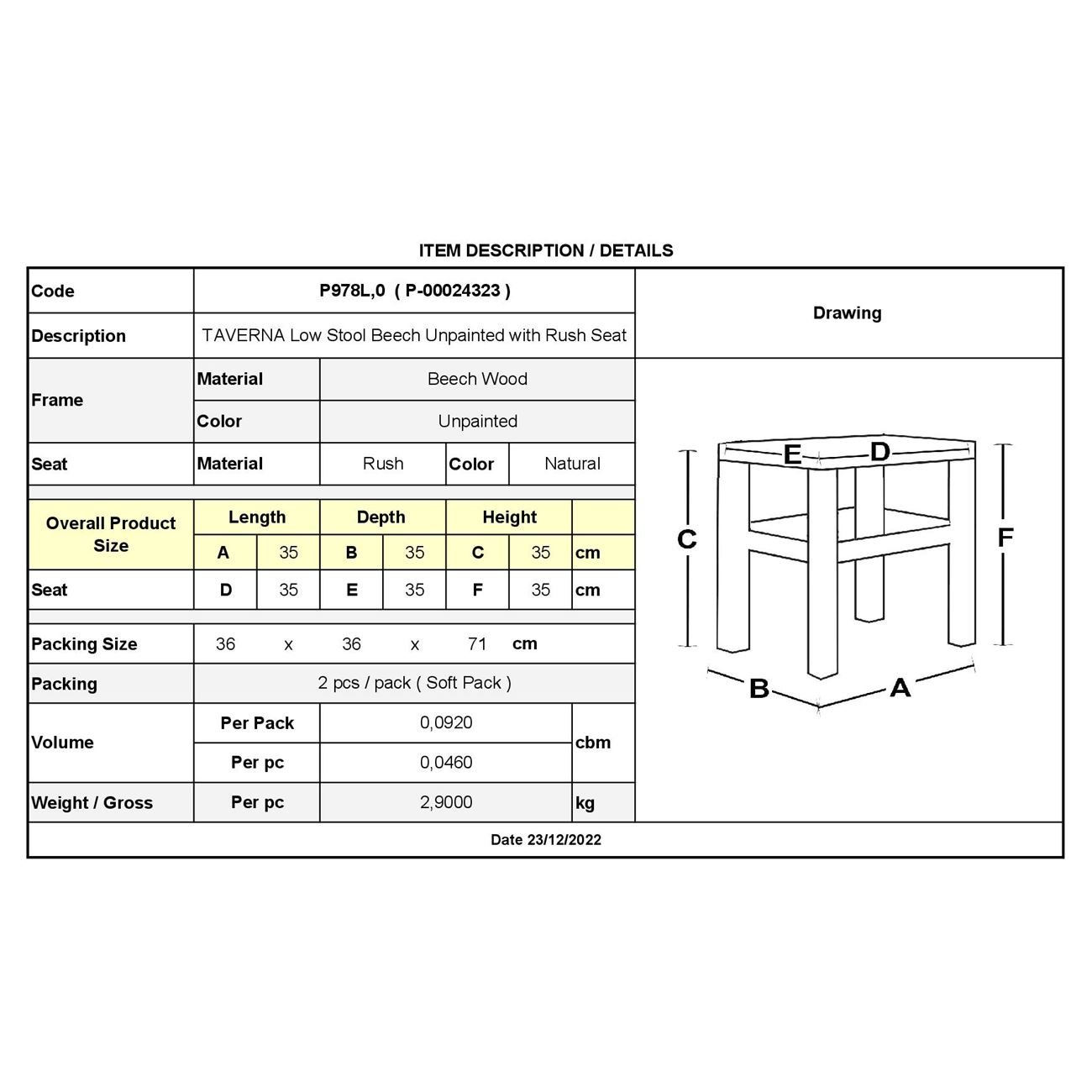 ΤΑΒΕΡΝΑΣ Χαμηλό Σκαμπό Βοηθητικό, Οξιά Άβαφο με Κάθισμα Ψάθα - Αβίδωτη 3