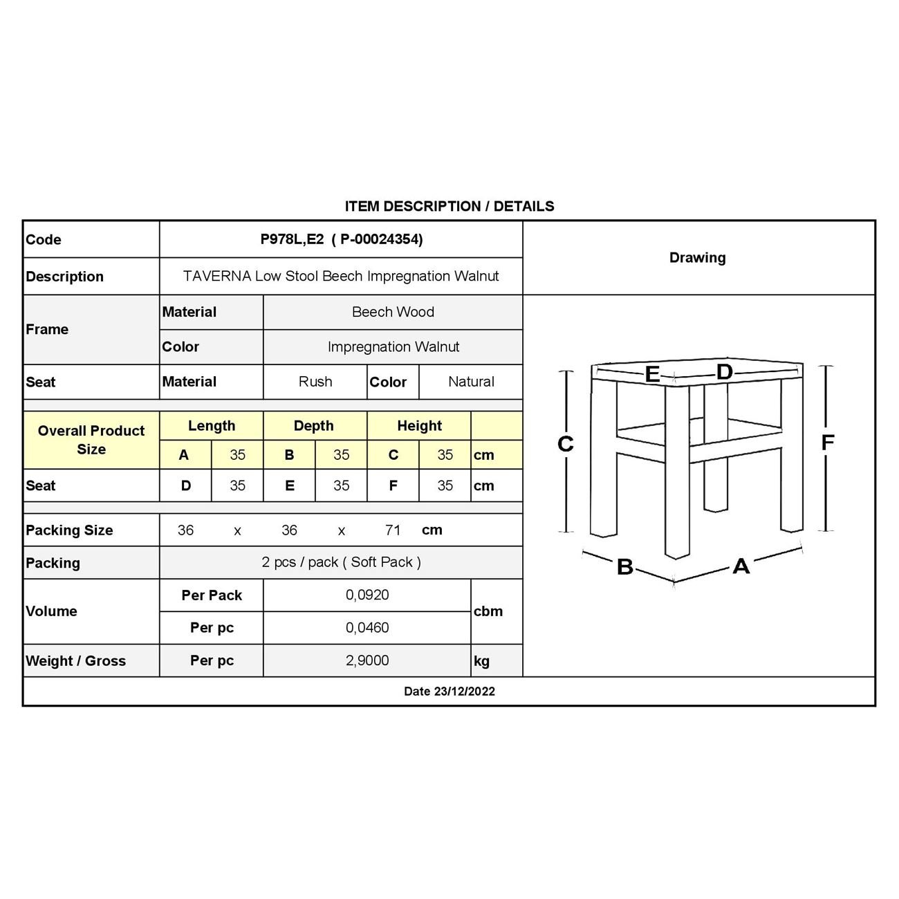 ΤΑΒΕΡΝΑΣ Χαμηλό Σκαμπό Βοηθητικό, Οξιά Εμποτισμού Καρυδί, Κάθισμα Ψάθα 3